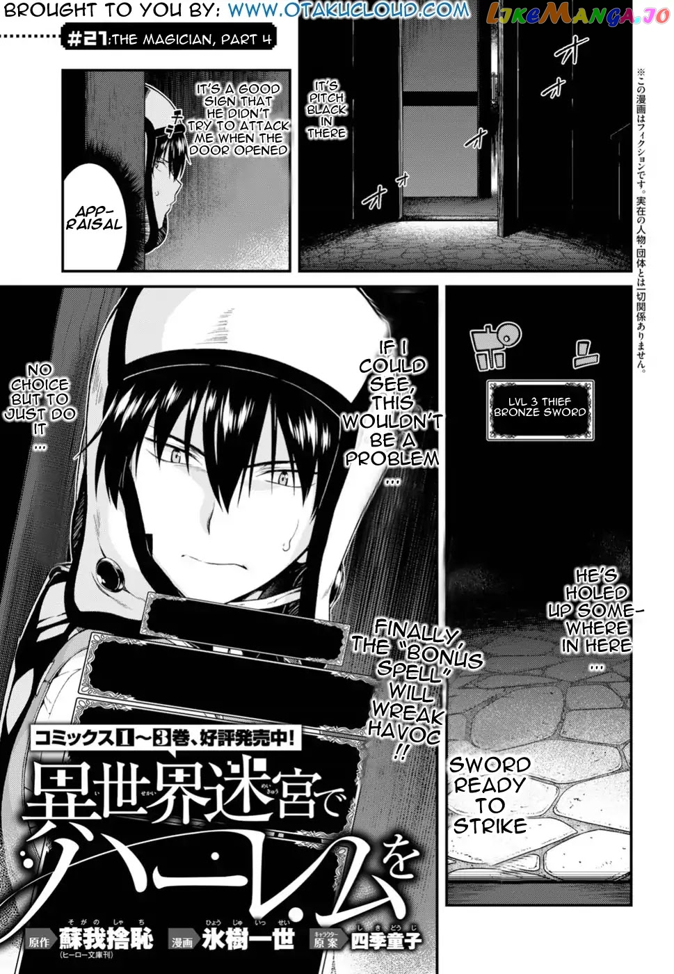 A Harem in the Fantasy World Dungeon, Chapter 21 image 02
